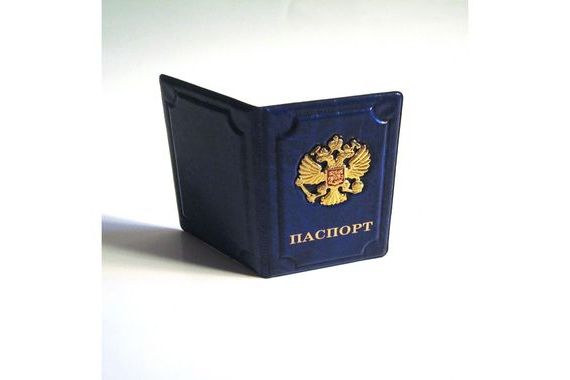 прописка в Новороссийске